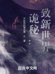 诡秘之主世界充满了正义