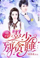 墨琛唯薇免费阅读